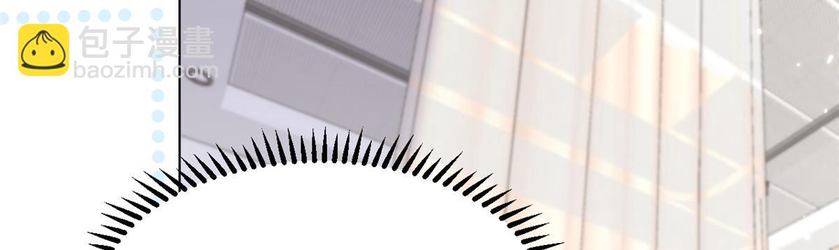 團寵大佬三歲半 - 第164話 我的狗誤食了安眠藥(2/3) - 4