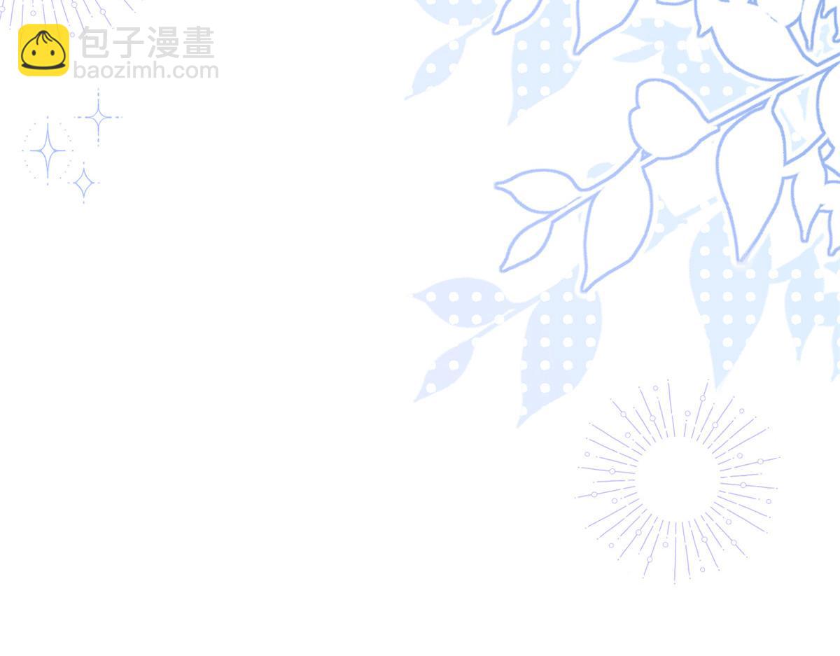 團寵大佬三歲半 - 第164話 我的狗誤食了安眠藥(2/3) - 4