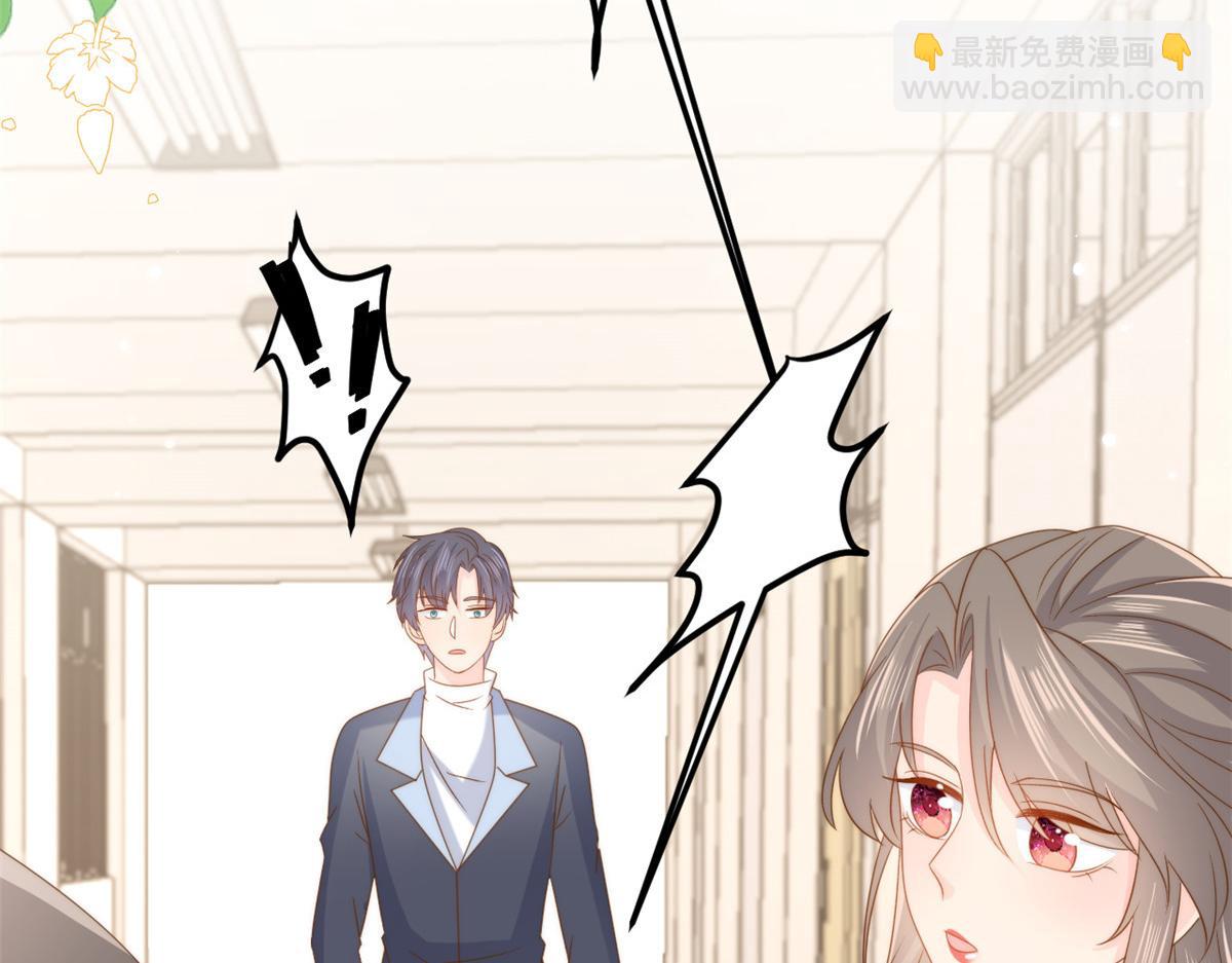 團寵大佬三歲半 - 第166話 “正室”與“小三”(3/3) - 1