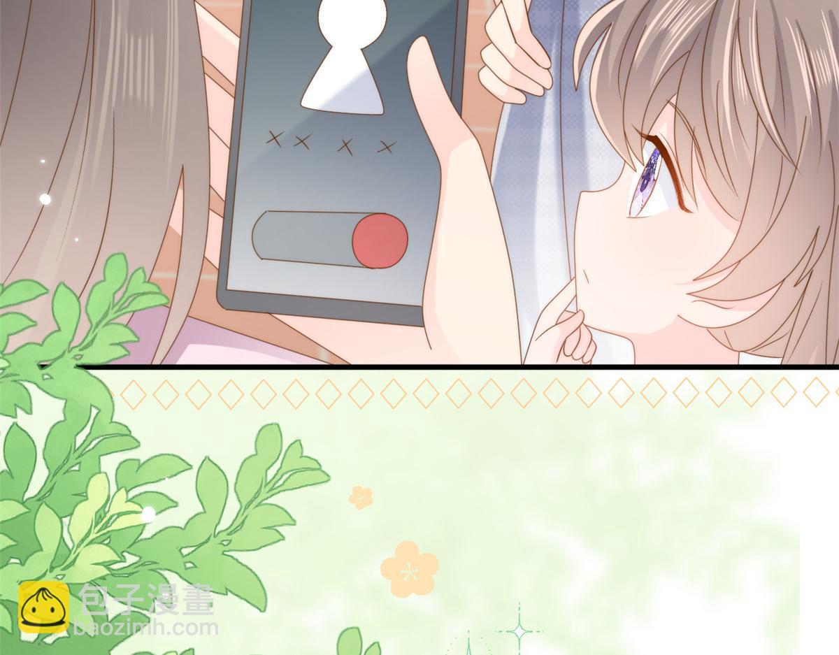 團寵大佬三歲半 - 第166話 “正室”與“小三”(3/3) - 3