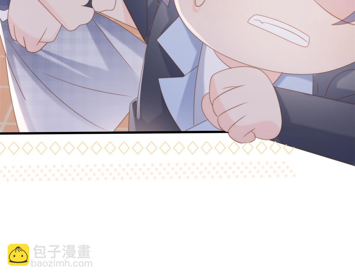 團寵大佬三歲半 - 第166話 “正室”與“小三”(3/3) - 6