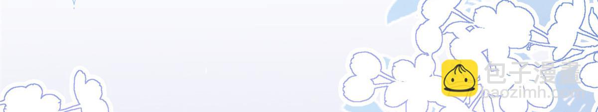 團寵大佬三歲半 - 第166話 “正室”與“小三”(3/3) - 6