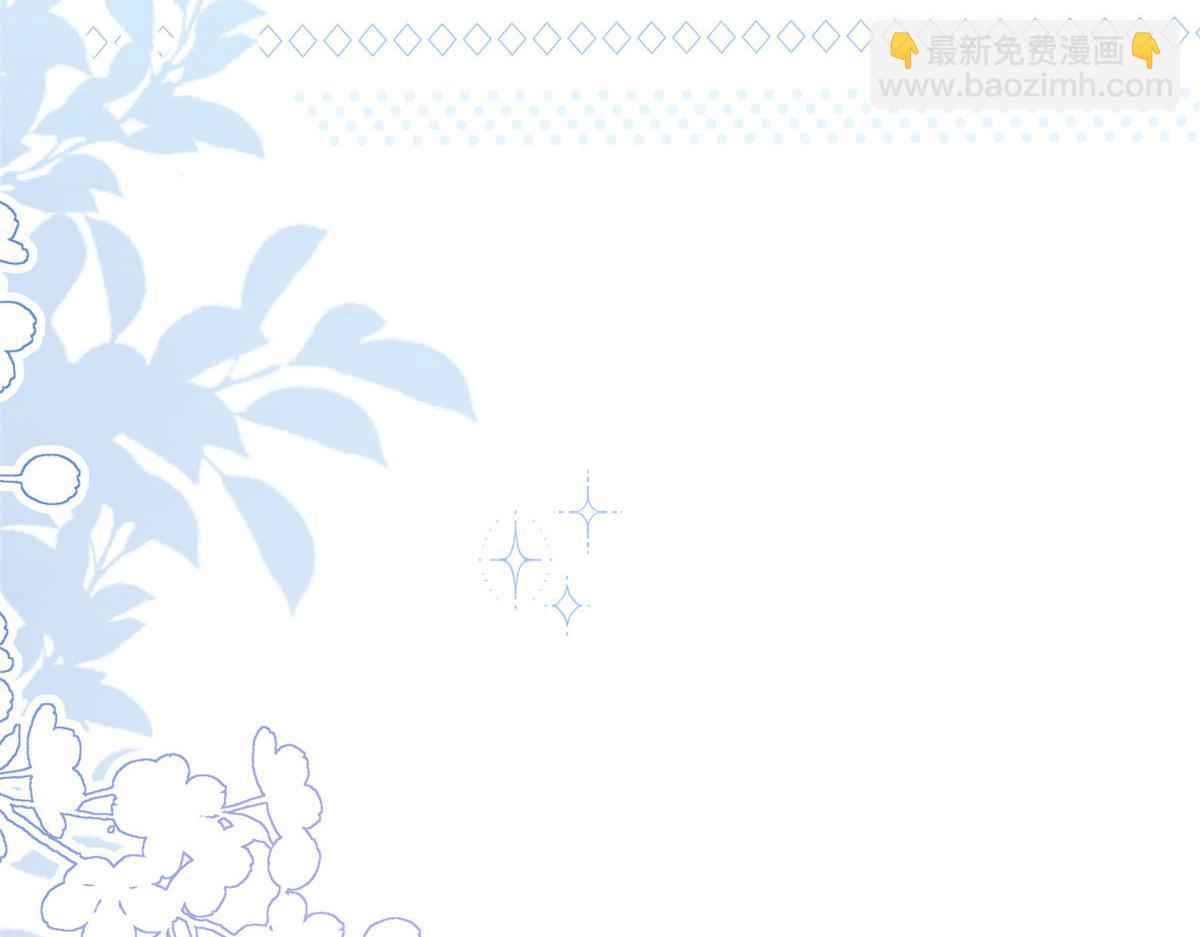 團寵大佬三歲半 - 第166話 “正室”與“小三”(3/3) - 4