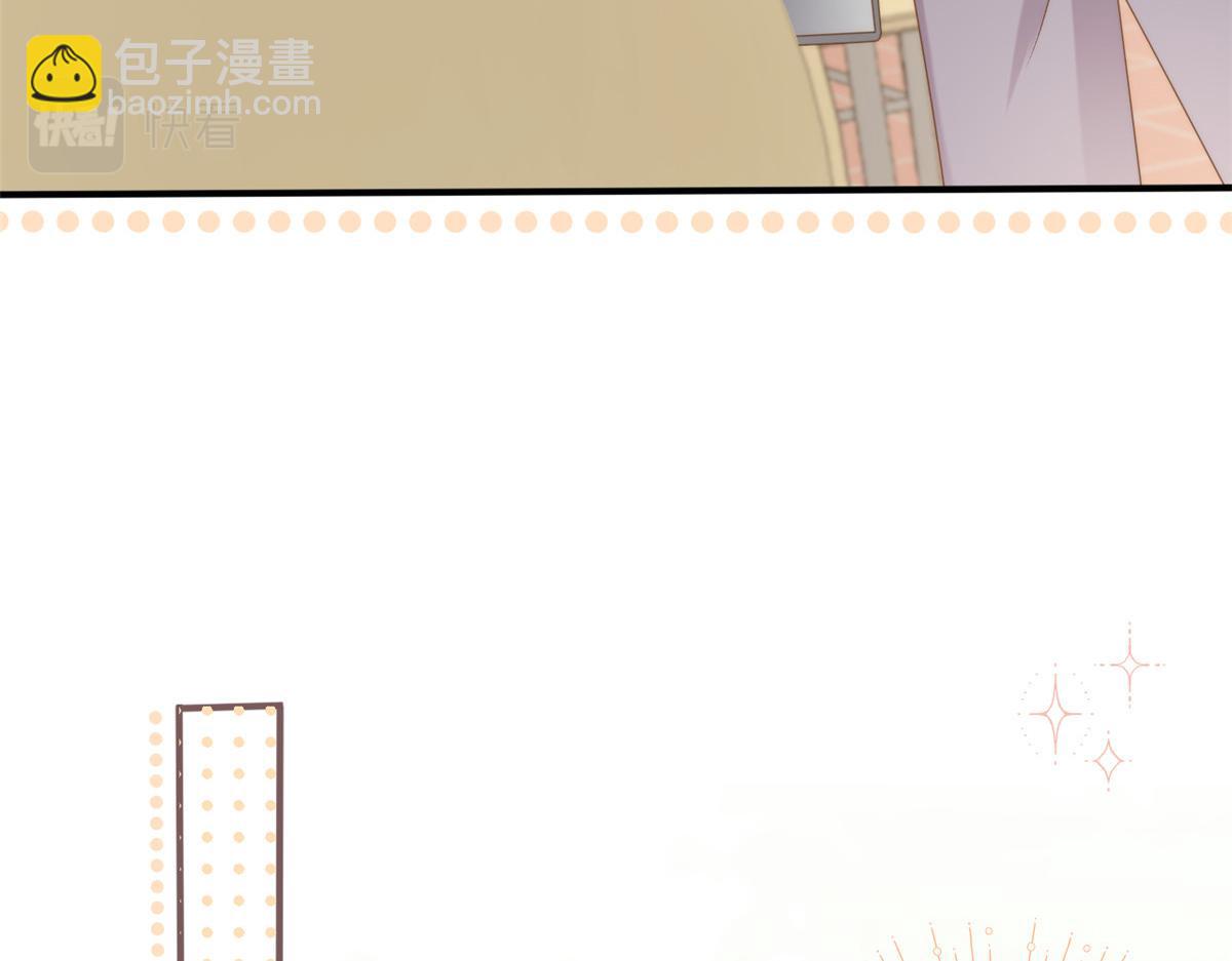 團寵大佬三歲半 - 第166話 “正室”與“小三”(2/3) - 4