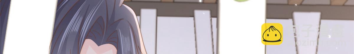 團寵大佬三歲半 - 第166話 “正室”與“小三”(2/3) - 2