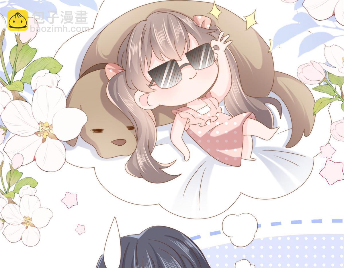 團寵大佬三歲半 - 第166話 “正室”與“小三”(2/3) - 1