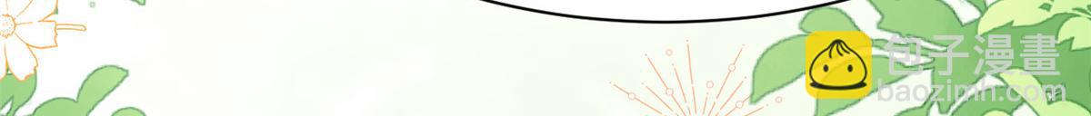 團寵大佬三歲半 - 第166話 “正室”與“小三”(2/3) - 3