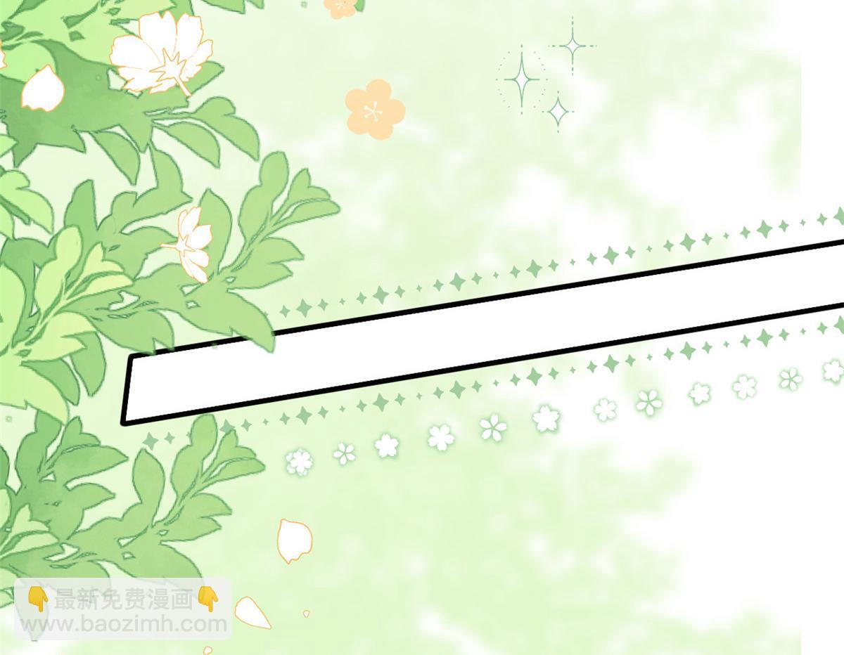 團寵大佬三歲半 - 第166話 “正室”與“小三”(2/3) - 8