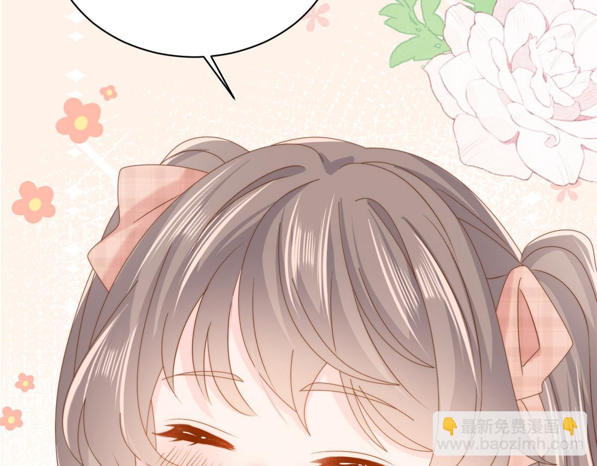 團寵大佬三歲半 - 第168話 餐桌上的噁心大戲(3/3) - 3