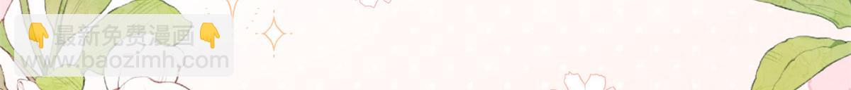 團寵大佬三歲半 - 第168話 餐桌上的噁心大戲(3/3) - 6