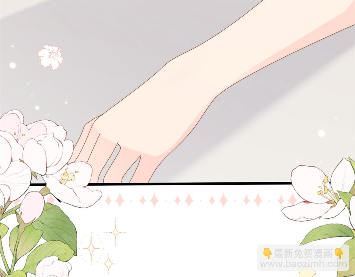 團寵大佬三歲半 - 第168話 餐桌上的噁心大戲(3/3) - 5