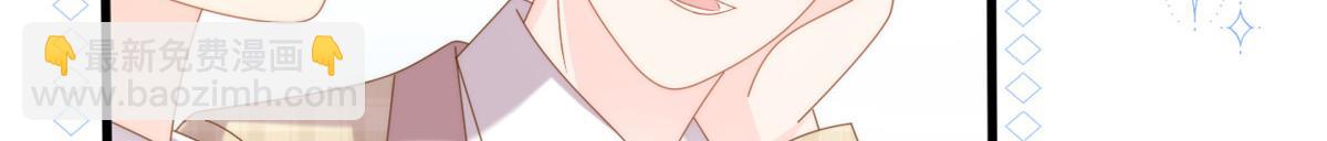 團寵大佬三歲半 - 第168話 餐桌上的噁心大戲(2/3) - 5