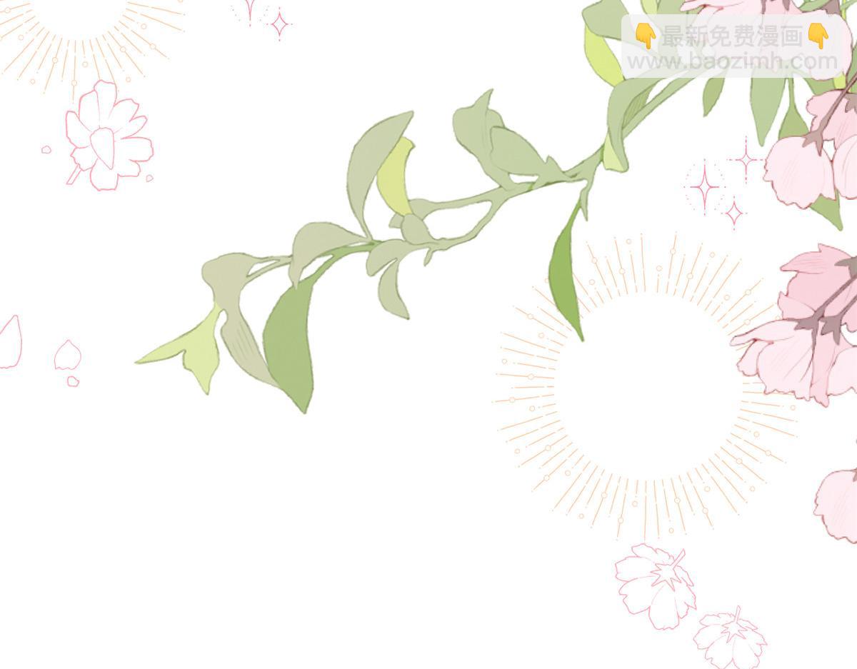 團寵大佬三歲半 - 第168話 餐桌上的噁心大戲(2/3) - 5