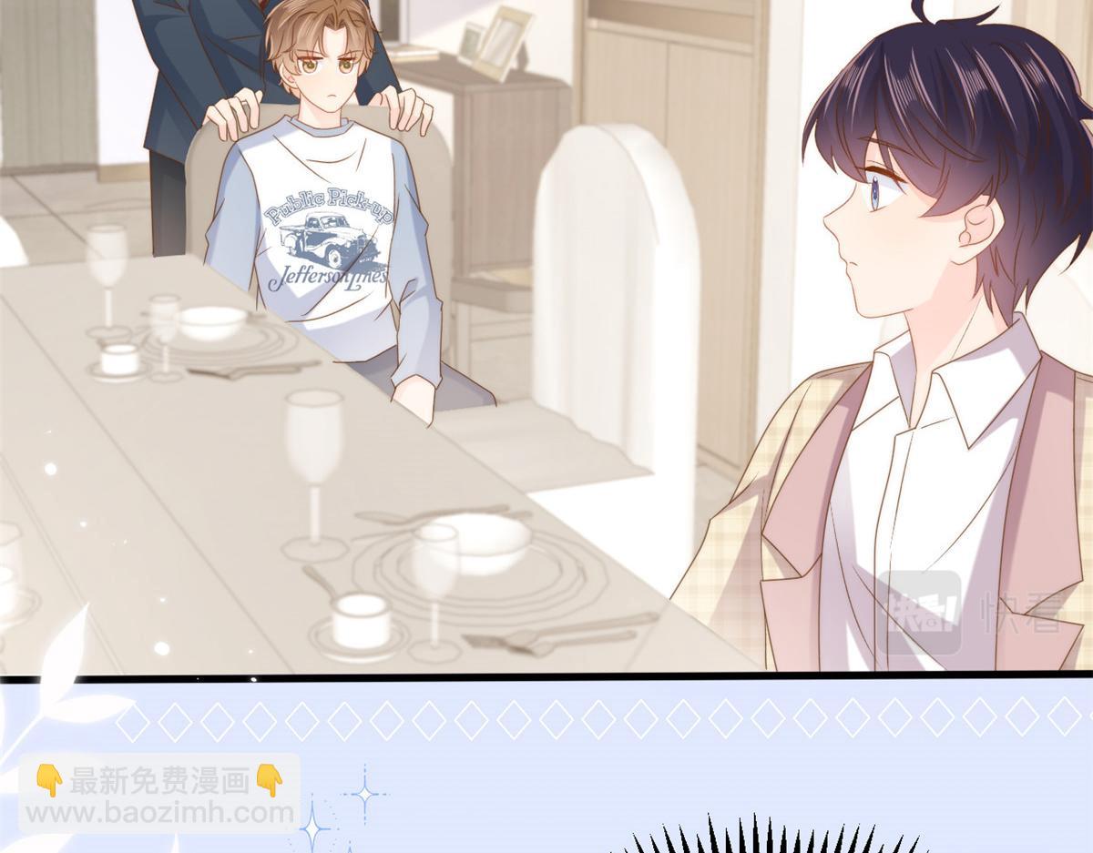 團寵大佬三歲半 - 第168話 餐桌上的噁心大戲(2/3) - 8