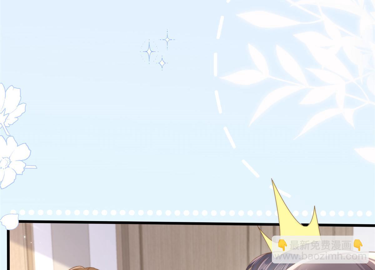 團寵大佬三歲半 - 第168話 餐桌上的噁心大戲(2/3) - 3