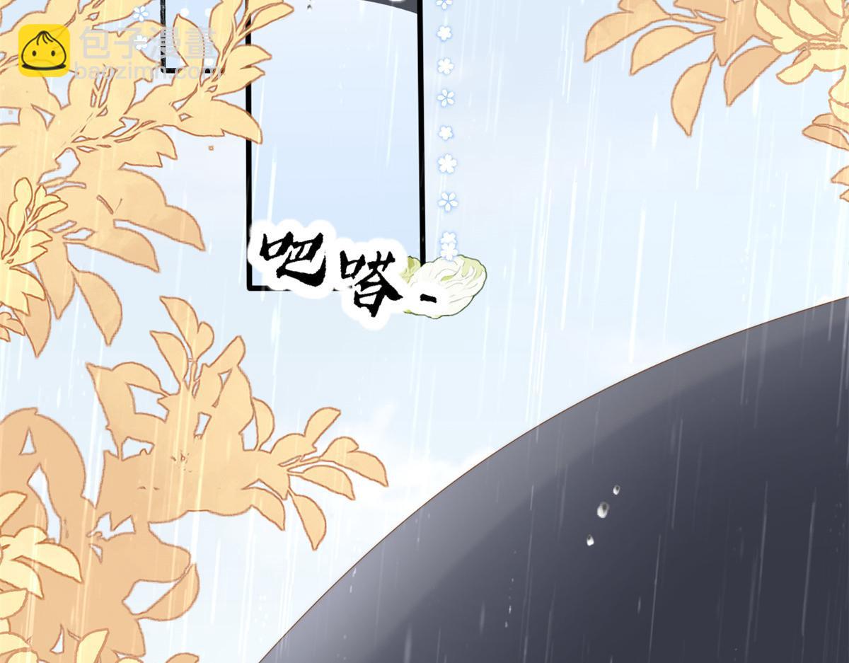 團寵大佬三歲半 - 第168話 餐桌上的噁心大戲(1/3) - 8