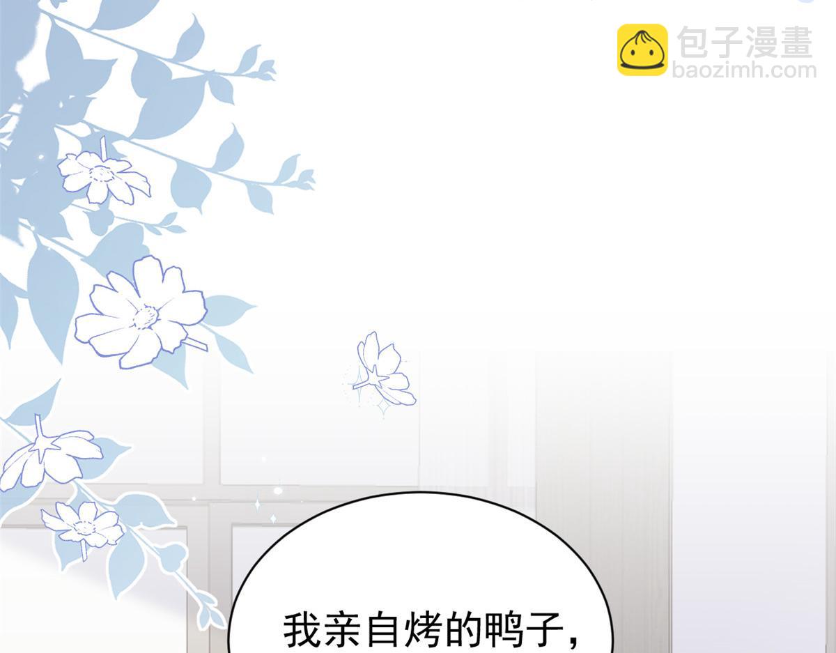 團寵大佬三歲半 - 第168話 餐桌上的噁心大戲(2/3) - 2