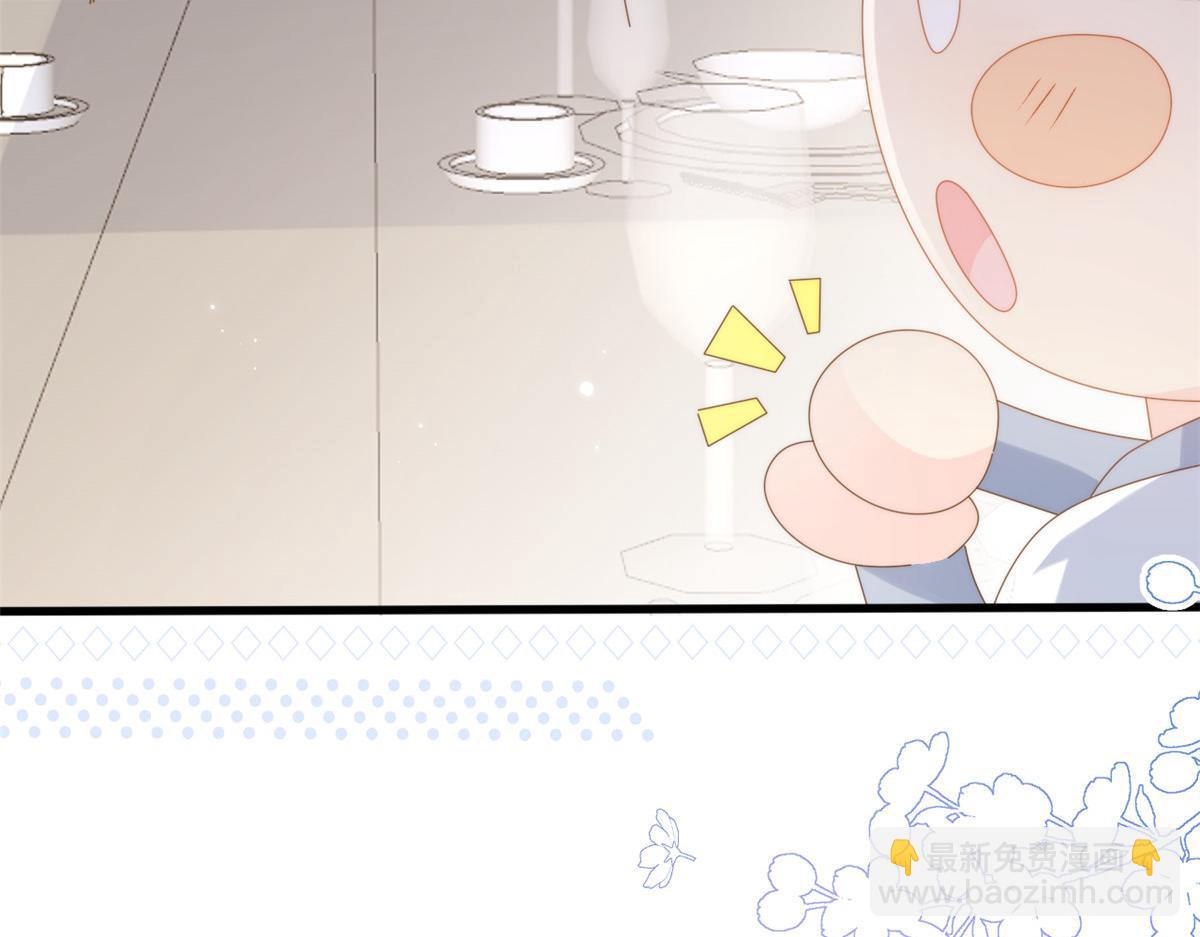 團寵大佬三歲半 - 第168話 餐桌上的噁心大戲(2/3) - 5