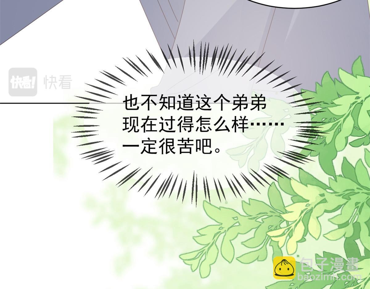 團寵大佬三歲半 - 第170話 你威脅我？(3/3) - 3