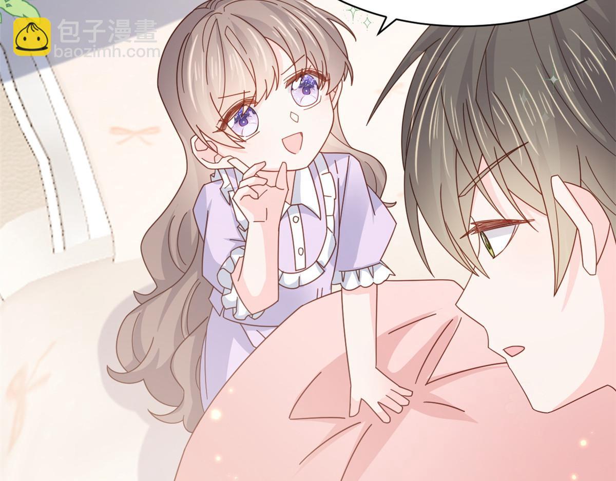 團寵大佬三歲半 - 第170話 你威脅我？(3/3) - 6