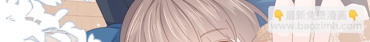 團寵大佬三歲半 - 第170話 你威脅我？(1/3) - 7