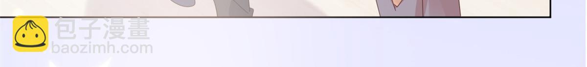 團寵大佬三歲半 - 第170話 你威脅我？(1/3) - 4