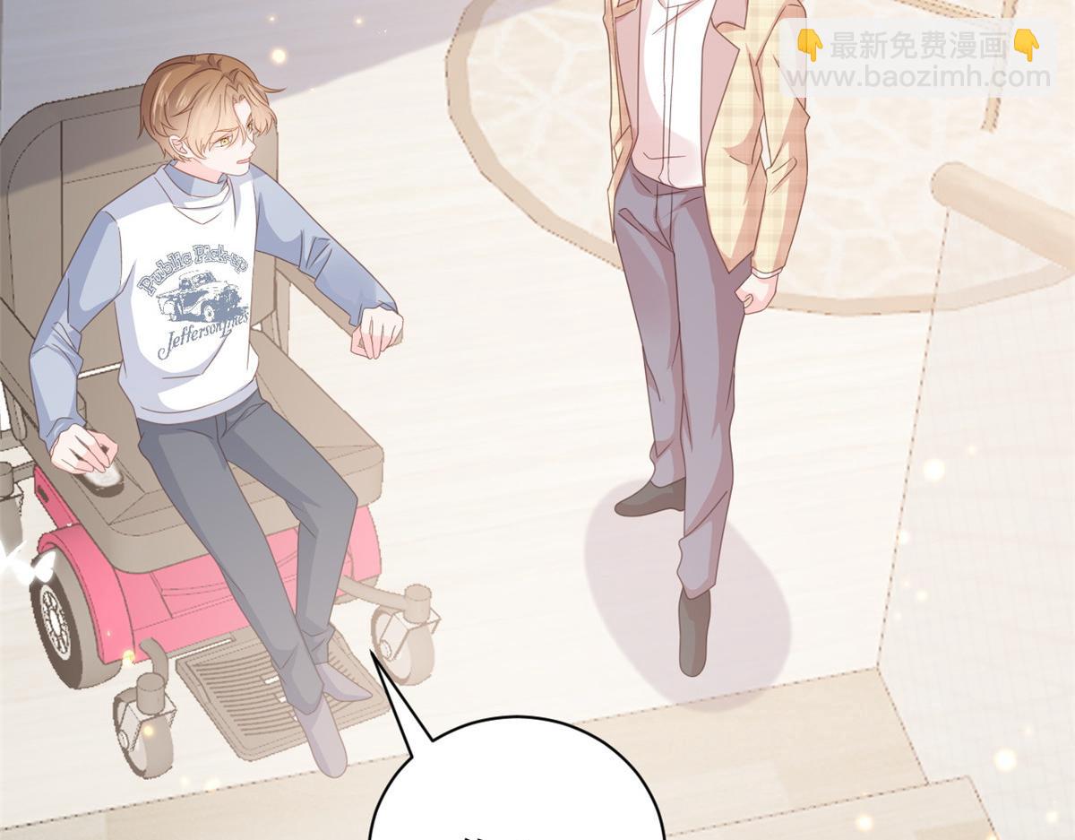 團寵大佬三歲半 - 第170話 你威脅我？(1/3) - 1