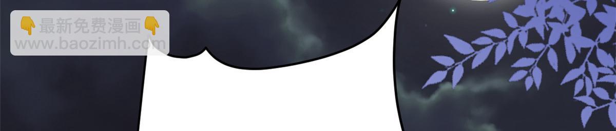 團寵大佬三歲半 - 第170話 你威脅我？(2/3) - 5