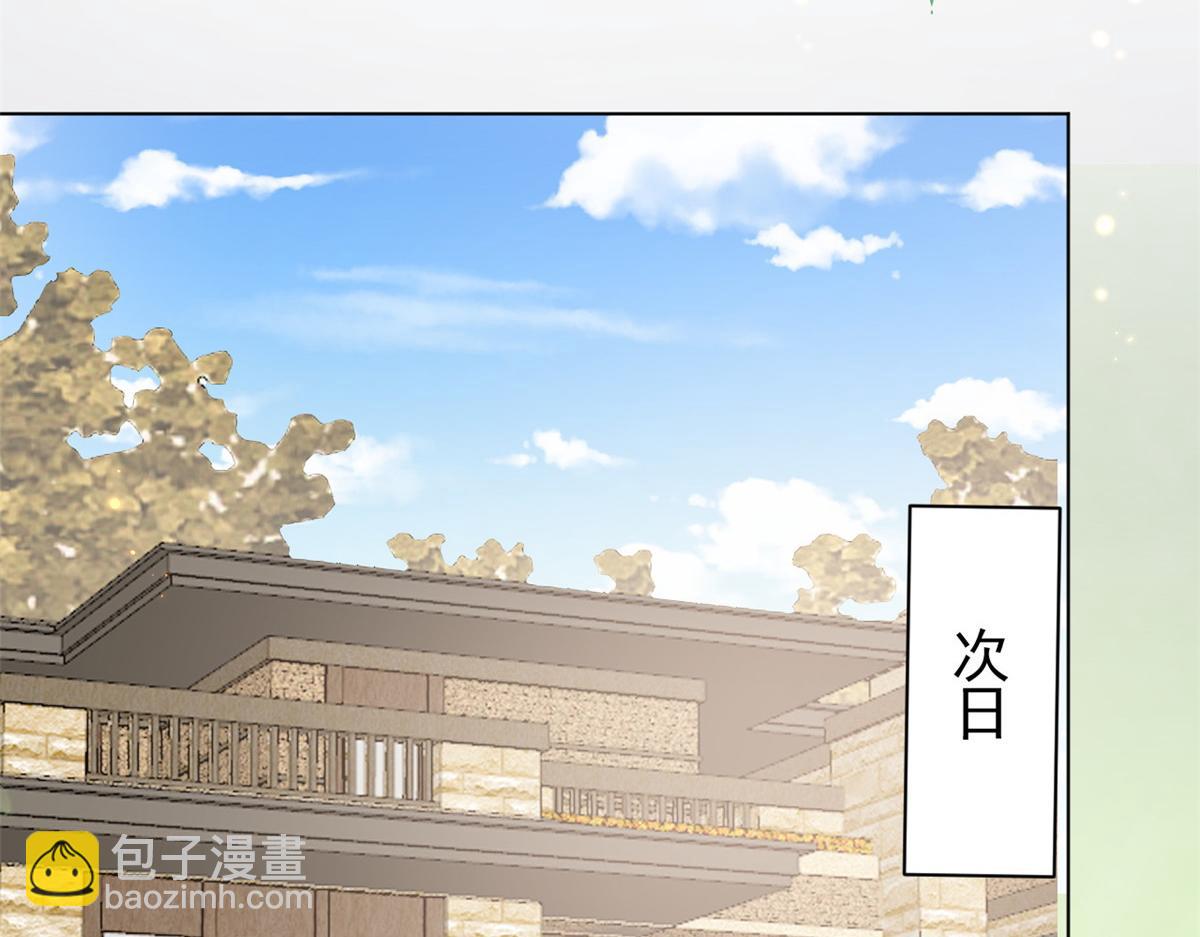 團寵大佬三歲半 - 第170話 你威脅我？(2/3) - 3