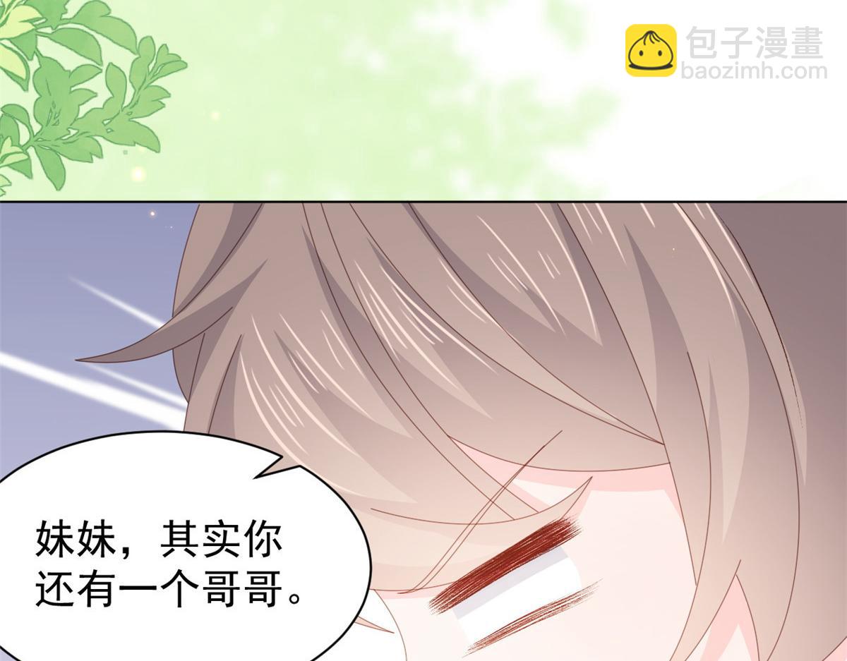 團寵大佬三歲半 - 第170話 你威脅我？(2/3) - 1