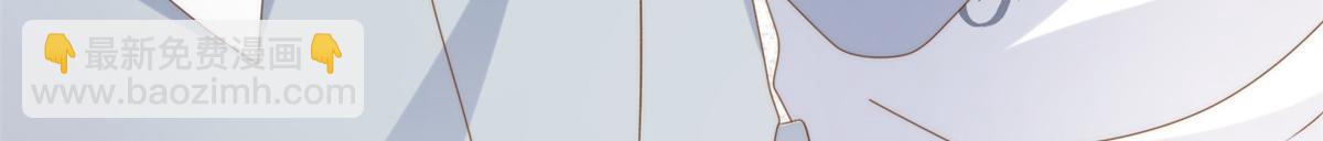 團寵大佬三歲半 - 第172話 今晚的流星好忙碌啊(3/3) - 2