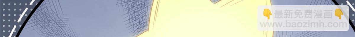 團寵大佬三歲半 - 第172話 今晚的流星好忙碌啊(3/3) - 3