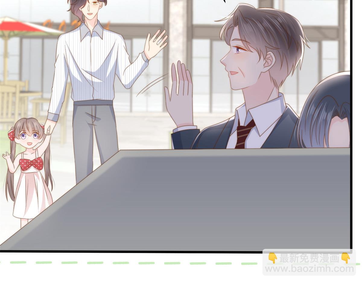 團寵大佬三歲半 - 第172話 今晚的流星好忙碌啊(1/3) - 2