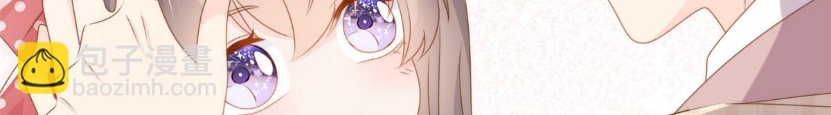 團寵大佬三歲半 - 第172話 今晚的流星好忙碌啊(1/3) - 8