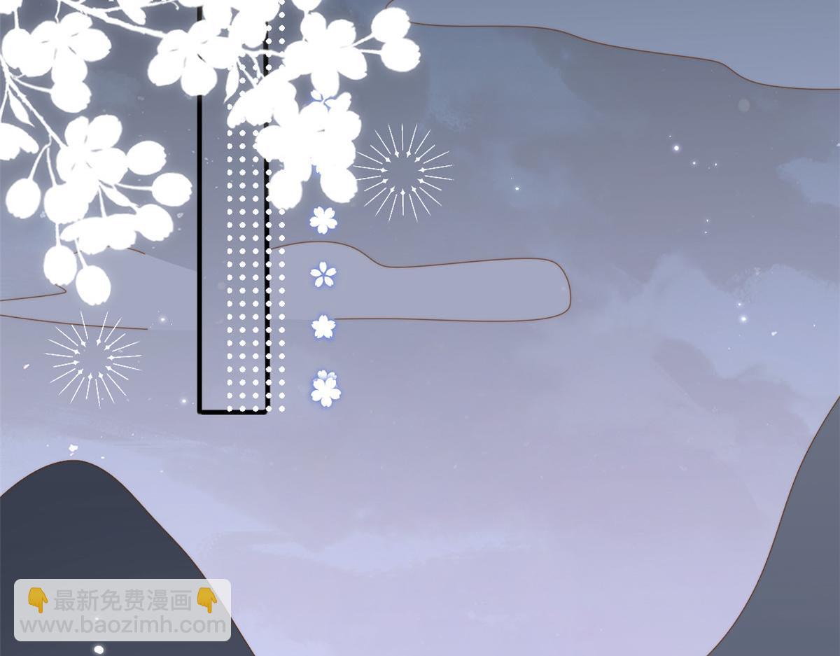 團寵大佬三歲半 - 第172話 今晚的流星好忙碌啊(2/3) - 7