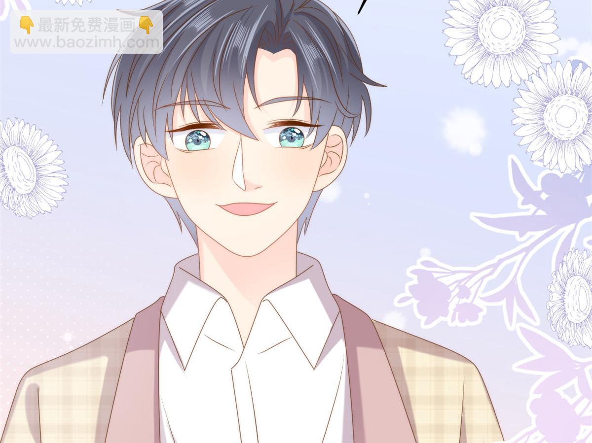 團寵大佬三歲半 - 第172話 今晚的流星好忙碌啊(2/3) - 6