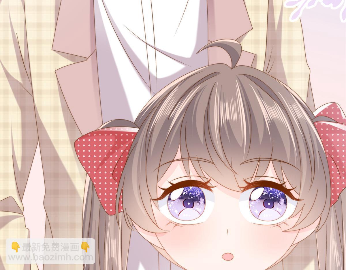 團寵大佬三歲半 - 第172話 今晚的流星好忙碌啊(2/3) - 7