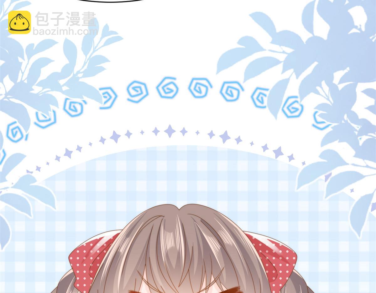 團寵大佬三歲半 - 第172話 今晚的流星好忙碌啊(2/3) - 7