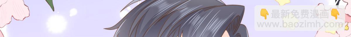 團寵大佬三歲半 - 第172話 今晚的流星好忙碌啊(2/3) - 6