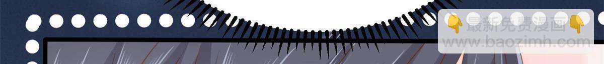 團寵大佬三歲半 - 第172話 今晚的流星好忙碌啊(2/3) - 1