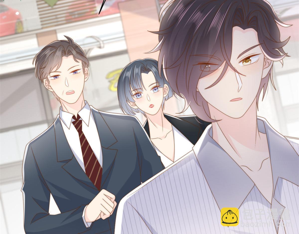 團寵大佬三歲半 - 第172話 今晚的流星好忙碌啊(1/3) - 1