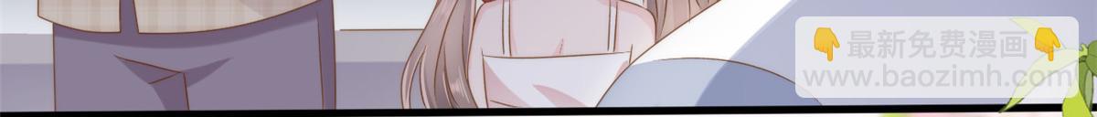 團寵大佬三歲半 - 第172話 今晚的流星好忙碌啊(2/3) - 7