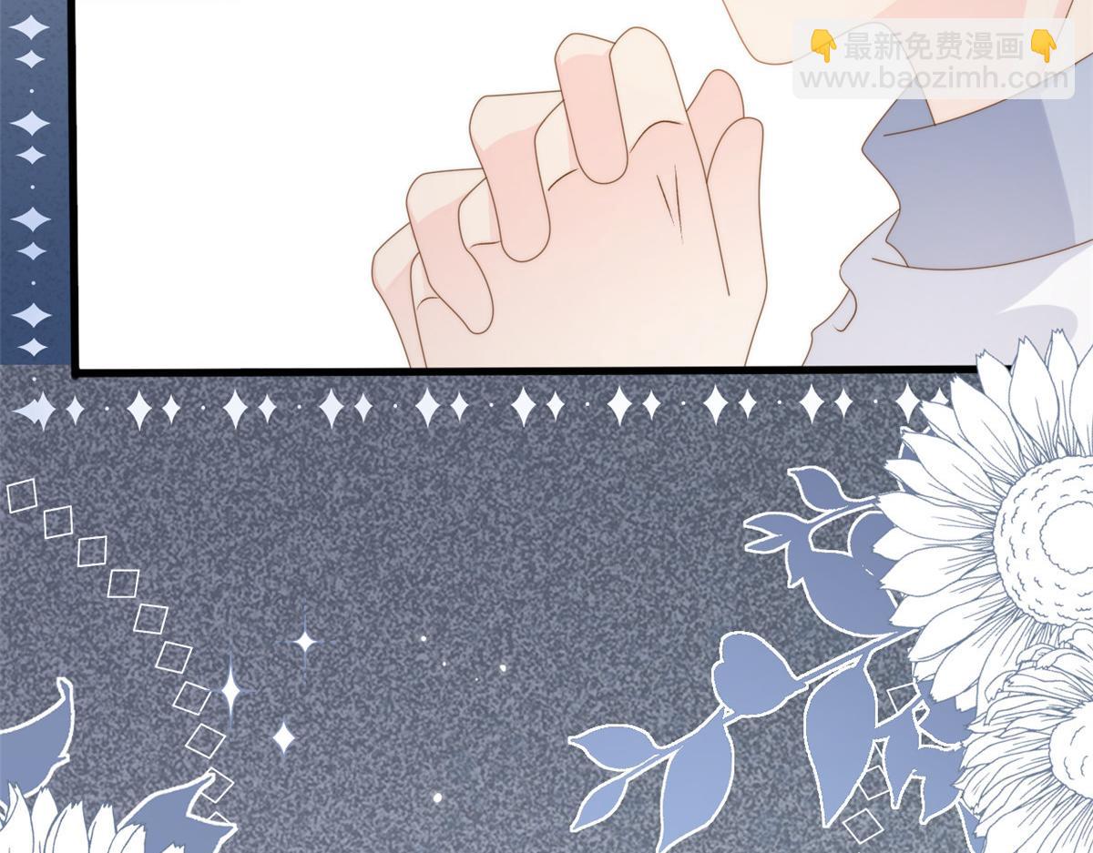 團寵大佬三歲半 - 第172話 今晚的流星好忙碌啊(2/3) - 5