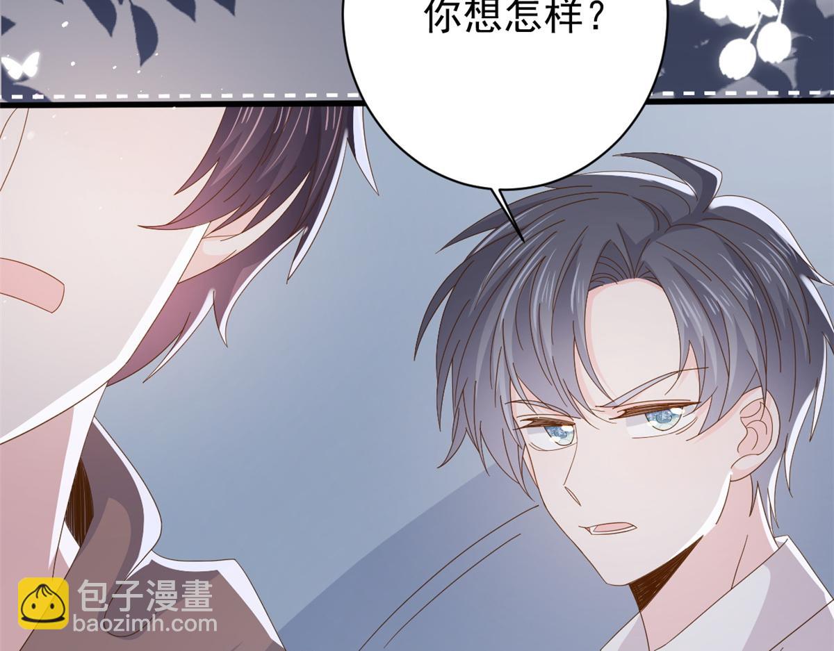 團寵大佬三歲半 - 第174話 噩夢！(1/3) - 8