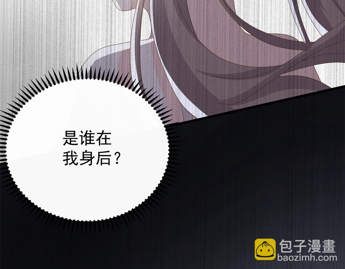 團寵大佬三歲半 - 第174話 噩夢！(2/3) - 4