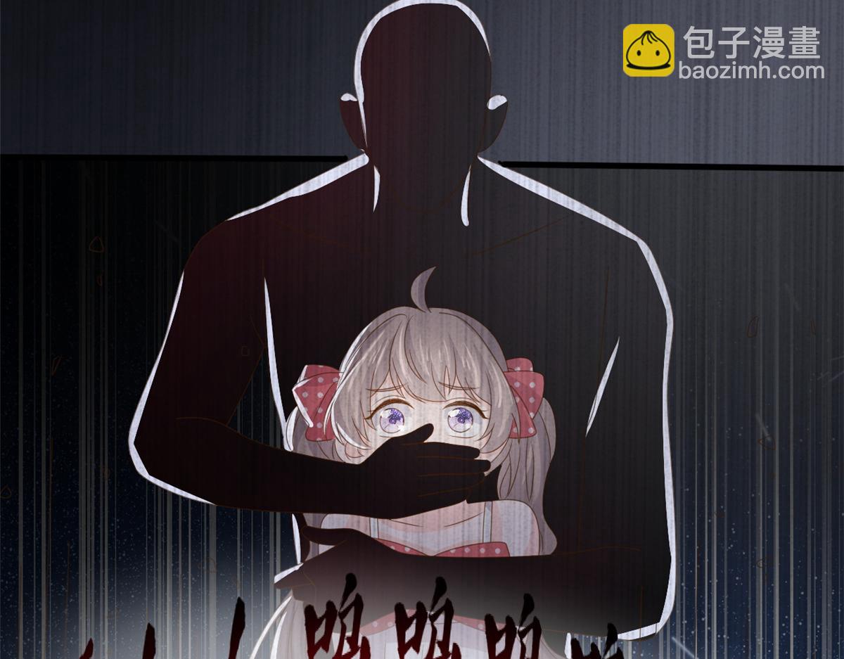 團寵大佬三歲半 - 第174話 噩夢！(2/3) - 6