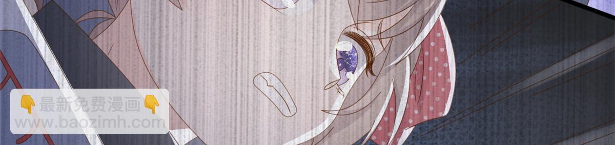 團寵大佬三歲半 - 第174話 噩夢！(2/3) - 3