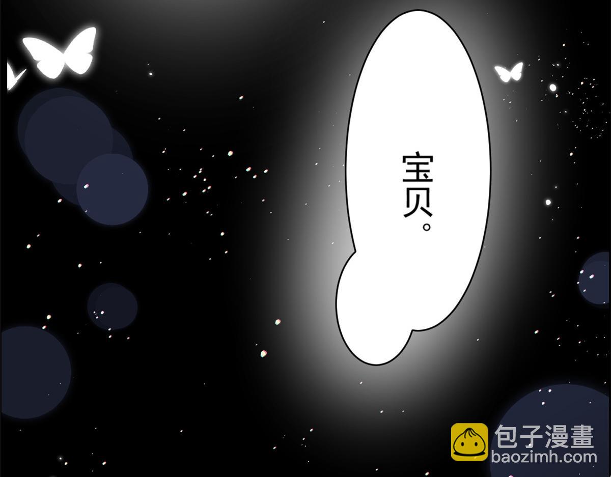 團寵大佬三歲半 - 第174話 噩夢！(2/3) - 2