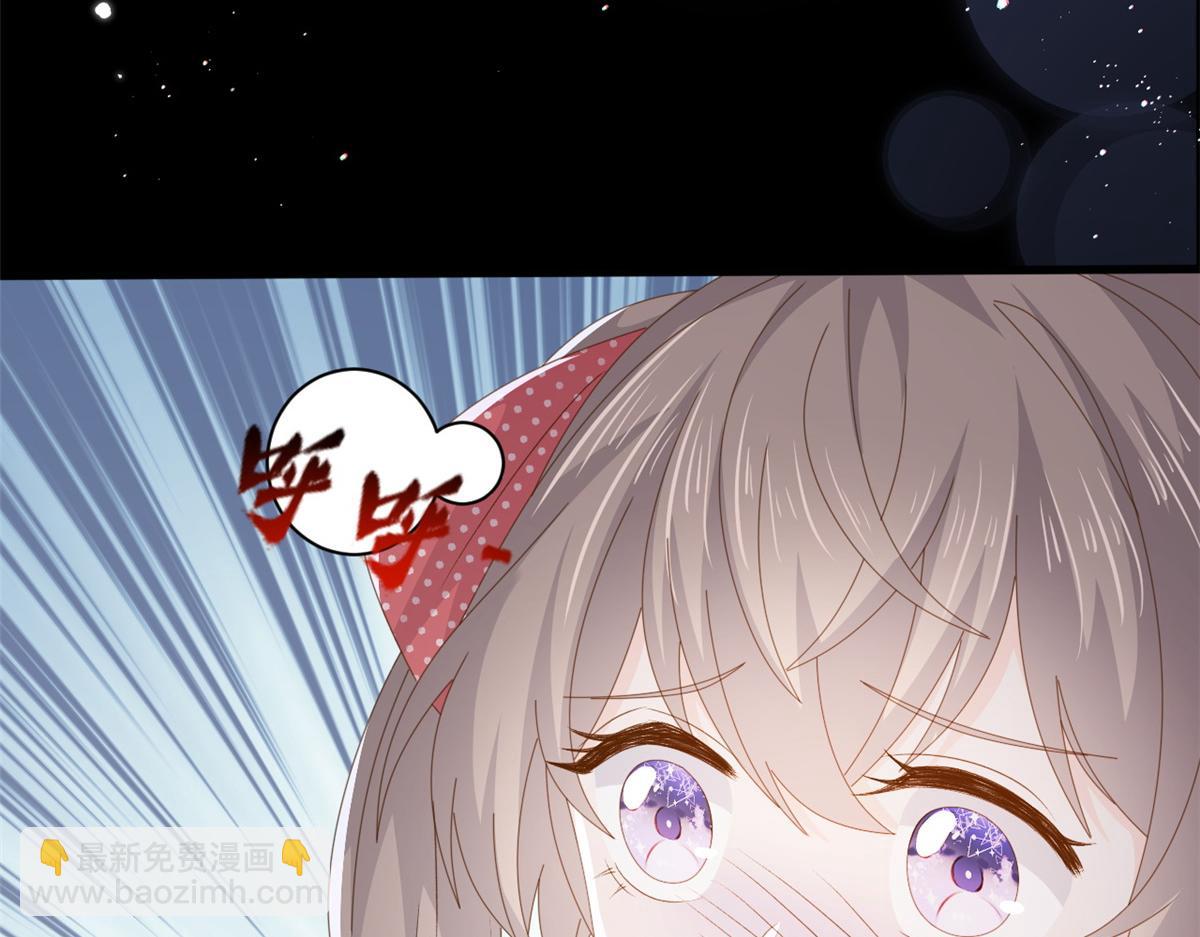 團寵大佬三歲半 - 第174話 噩夢！(2/3) - 3