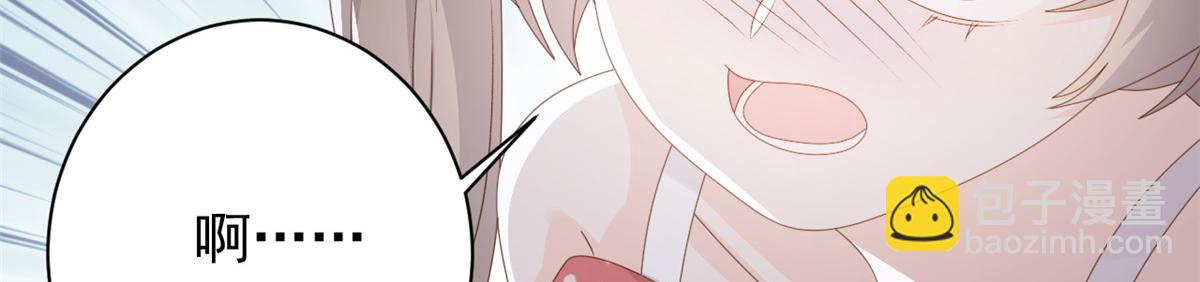 團寵大佬三歲半 - 第174話 噩夢！(2/3) - 4